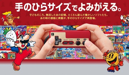 SnapCrab_NoName_2016-10-4_16-9-14_No-00