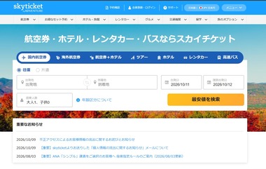 SnapCrab_NoName_2026-10-9_12-58-10_No-00