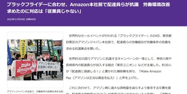 SnapCrab_NoName_2023-11-25_12-55-9_No-00