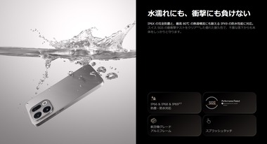 SnapCrab_NoName_2025-12-16_13-59-24_No-00