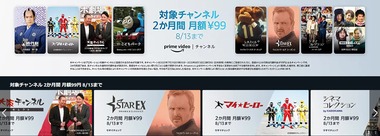 SnapCrab_NoName_2020-8-1_21-48-4_No-00