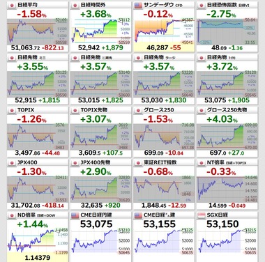 SnapCrab_NoName_2026-4-1_8-11-53_No-00