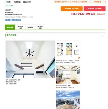 SnapCrab_NoName_2025-9-28_19-32-27_No-00