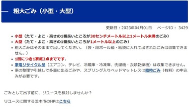 SnapCrab_NoName_2025-11-6_21-49-7_No-00