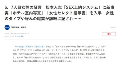 SnapCrab_NoName_2024-1-17_13-10-26_No-00