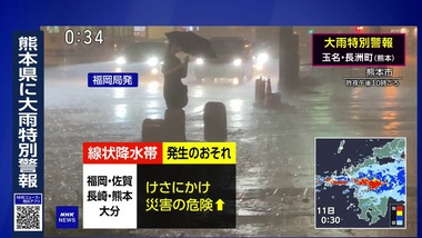 vlcsnap-2025-08-11-00h34m32s969