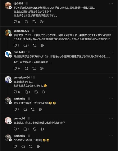 SnapCrab_NoName_2026-7-9_10-47-9_No-00