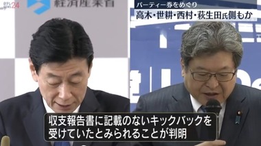 SnapCrab_NoName_2023-12-9_9-24-0_No-00