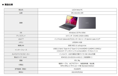 SnapCrab_NoName_2021-3-22_17-55-30_No-00