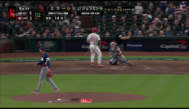 Screenshot 2026-03-14 at 12-10-53 Netflix