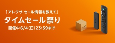 SnapCrab_NoName_2023-6-3_19-11-28_No-00