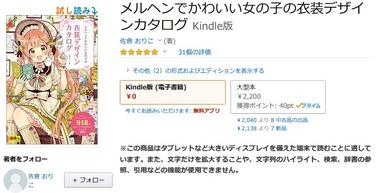 SnapCrab_NoName_2020-3-28_20-12-37_No-00