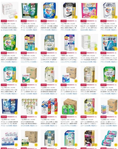 SnapCrab_NoName_2026-3-3_13-59-31_No-00