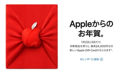 SnapCrab_NoName_2021-12-27_12-21-2_No-00