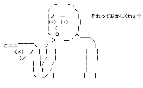 SnapCrab_NoName_2020-12-1_19-41-43_No-00