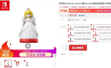 SnapCrab_NoName_2020-6-9_12-20-42_No-00