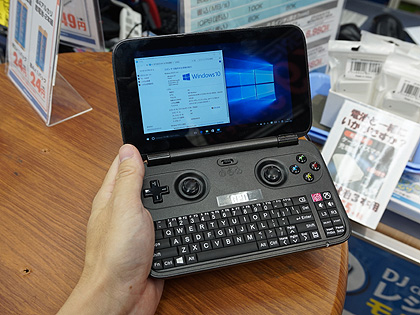 gpd2_s