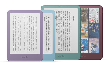kindle-new-family-2026-4models