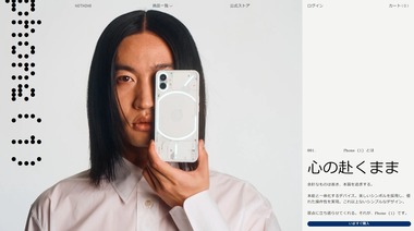 SnapCrab_NoName_2022-7-13_0-53-55_No-00