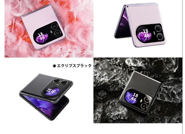 SnapCrab_NoName_2024-5-12_21-28-23_No-00