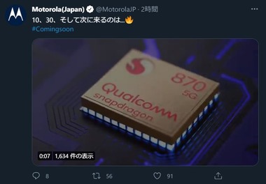 SnapCrab_NoName_2021-5-12_14-45-21_No-00