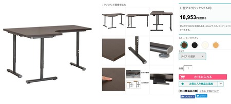 SnapCrab_NoName_2016-9-4_13-41-23_No-00