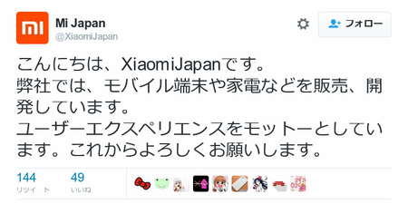 SnapCrab_NoName_2016-5-4_20-7-22_No-00