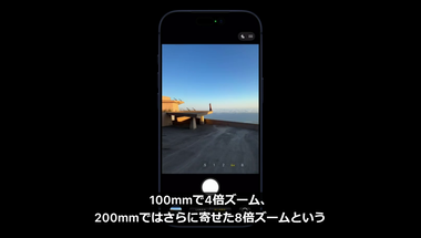 vlcsnap-2025-09-10-04h17m25s800