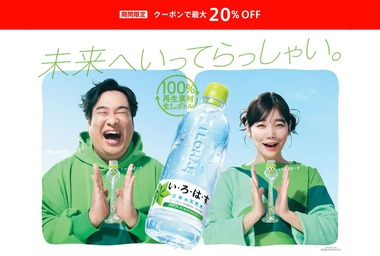 SnapCrab_NoName_2024-3-27_13-12-14_No-00