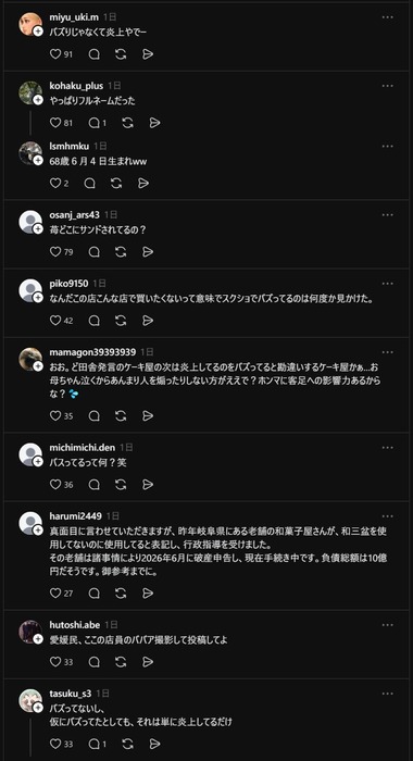 SnapCrab_NoName_2026-7-9_10-46-27_No-00