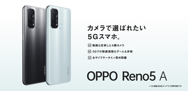 oppo_hp_goku_product_3840x1860