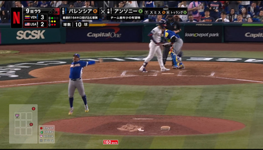 Screenshot 2026-03-18 at 11-55-59 Netflix