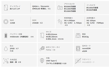 SnapCrab_NoName_2023-2-9_23-12-50_No-00