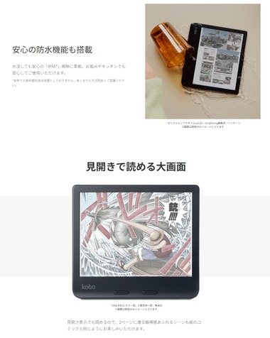 SnapCrab_NoName_2024-4-14_12-45-54_No-00