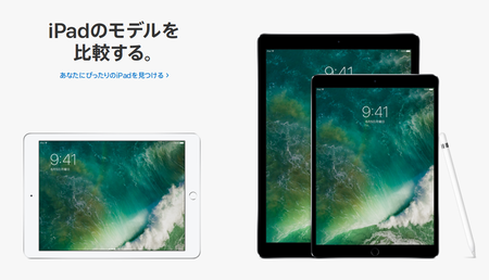 SnapCrab_NoName_2017-9-24_11-13-34_No-00