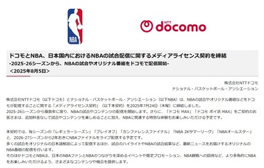 SnapCrab_NoName_2025-8-5_11-10-38_No-00