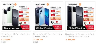 SnapCrab_NoName_2023-2-27_1-54-30_No-00