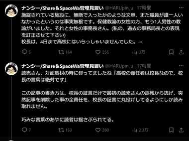 SnapCrab_NoName_2024-1-21_10-17-57_No-00