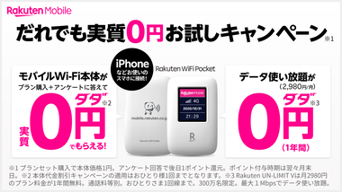 wifi01