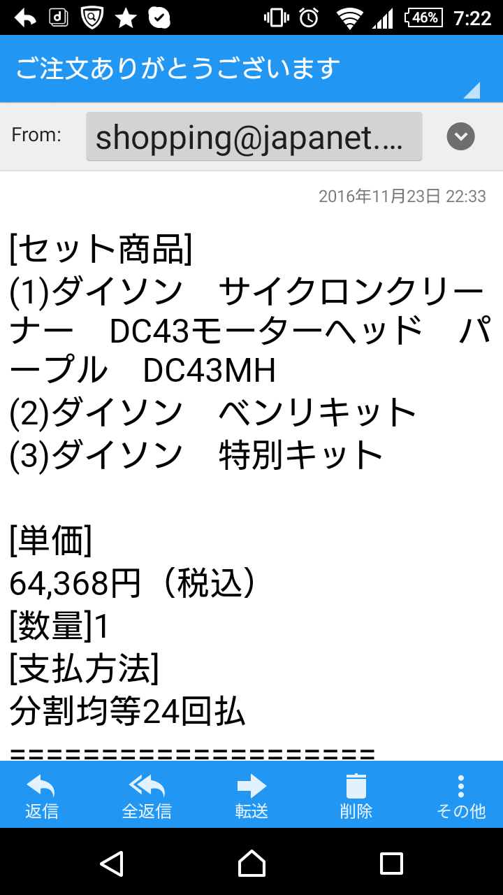 ジャパネットたかたの分割払い審査落ちたwwwwwwww 理想ちゃんねる ジャパネットたかたの分割払い審査落ちたwwwwwwww 理想ちゃんねる