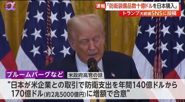 SnapCrab_NoName_2025-7-24_8-56-15_No-00