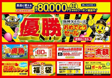 SnapCrab_NoName_2023-9-15_8-36-56_No-00