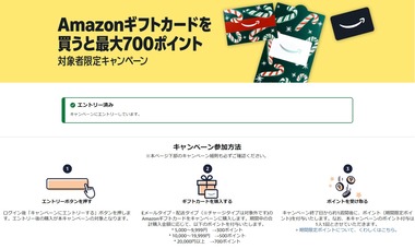 SnapCrab_NoName_2025-12-15_22-19-39_No-00