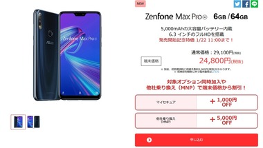 SnapCrab_NoName_2019-12-19_23-19-19_No-00
