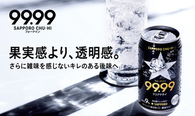 sprliqch99-2