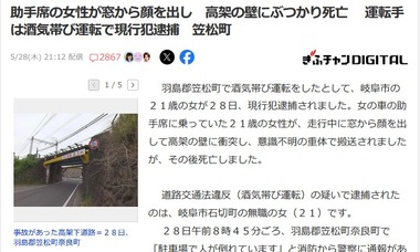 SnapCrab_NoName_2026-5-29_10-59-40_No-00