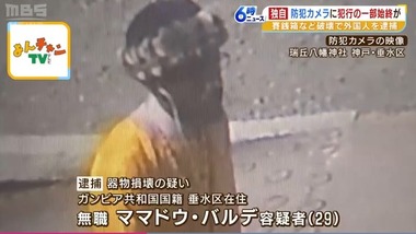 SnapCrab_NoName_2023-5-24_18-12-37_No-00