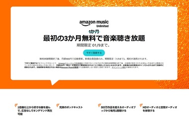 SnapCrab_NoName_2026-1-6_8-38-2_No-00