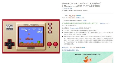 SnapCrab_NoName_2020-9-4_17-27-14_No-00