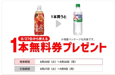 SnapCrab_NoName_2024-8-24_18-38-52_No-00